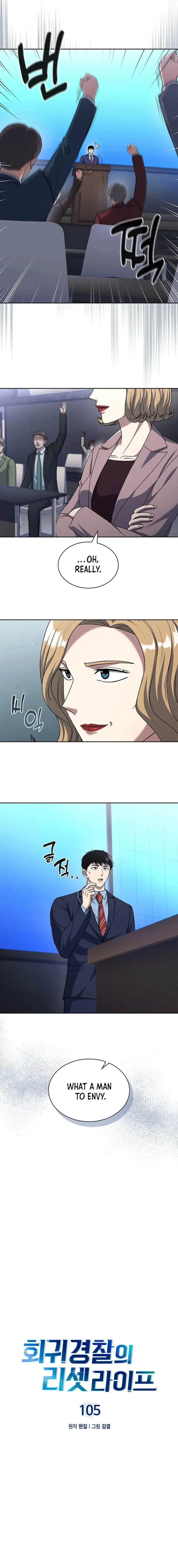 Page 2 of Chapter 105