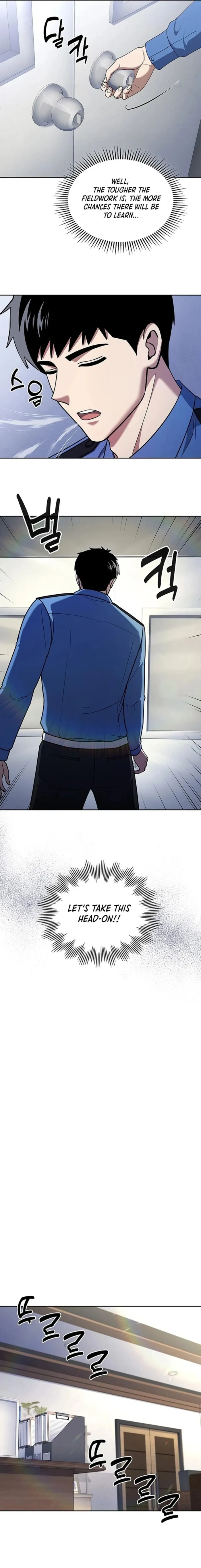 Page 13 of Chapter 105