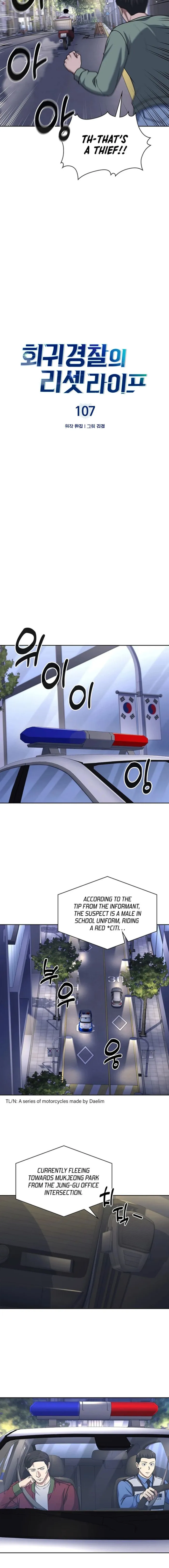 Page 2 of Chapter 107