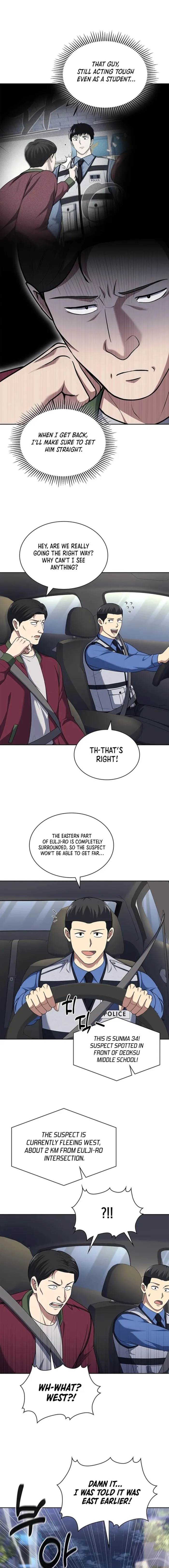 Page 3 of Chapter 107