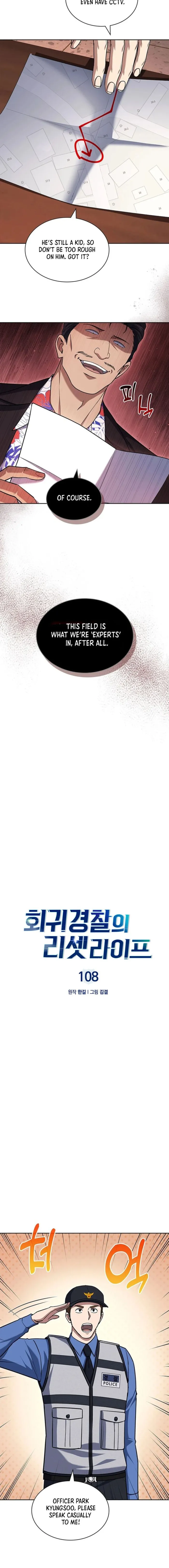 Page 4 of Chapter 108
