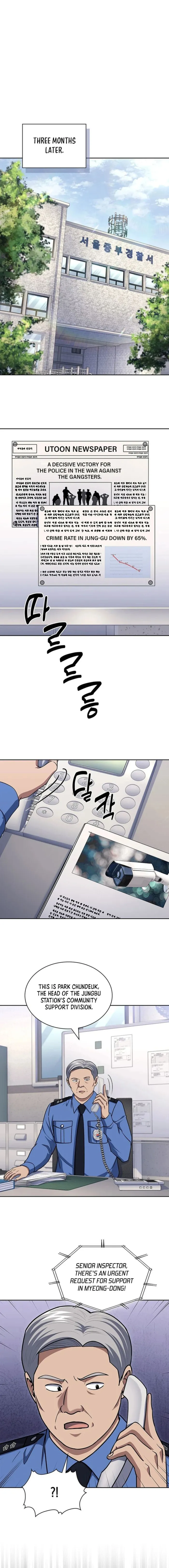 Page 14 of Chapter 109