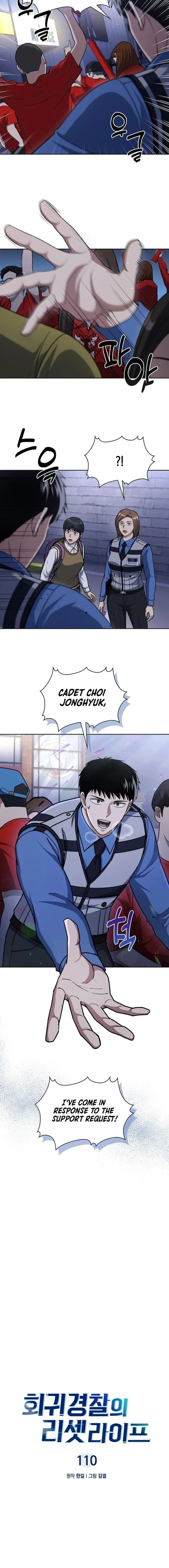 Page 3 of Chapter 110