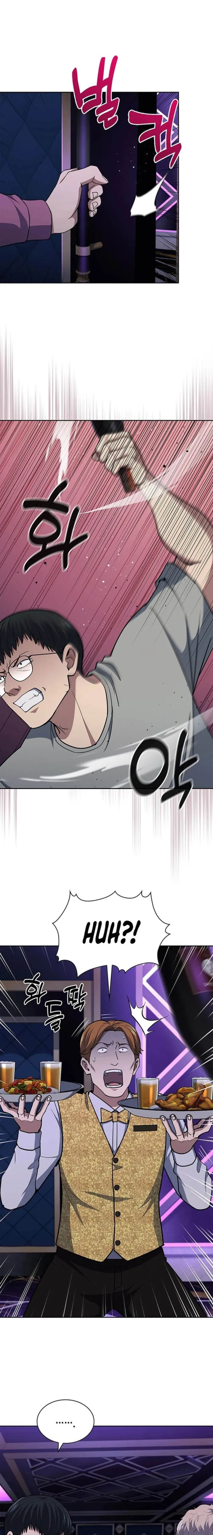 Page 1 of Chapter 112