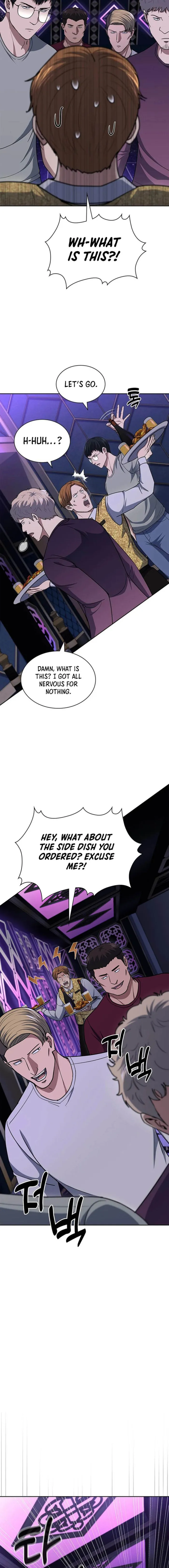 Page 2 of Chapter 112