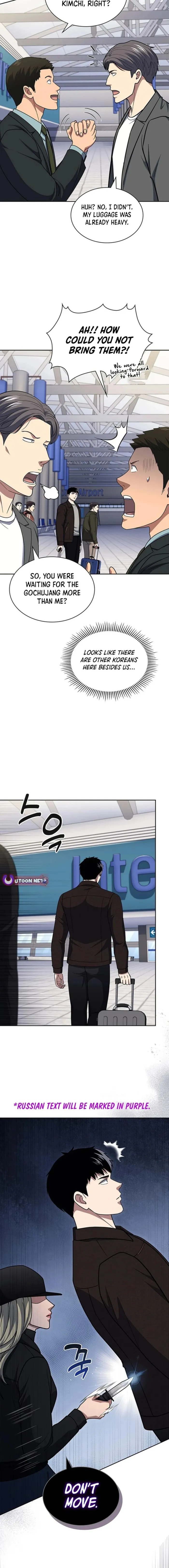 Page 13 of Chapter 115