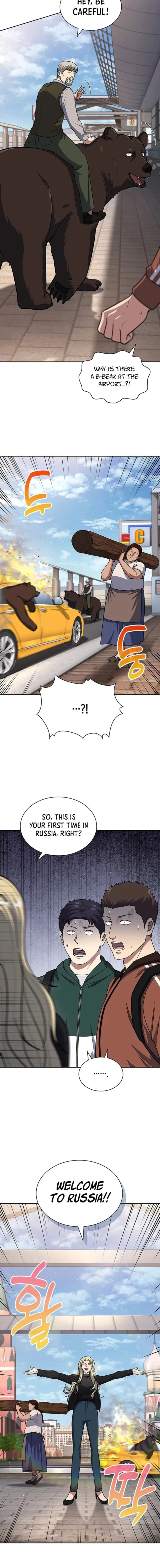 Page 18 of Chapter 115