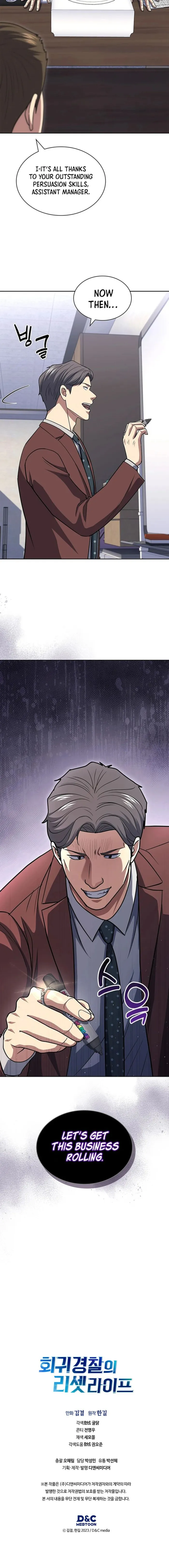 Page 18 of Chapter 116
