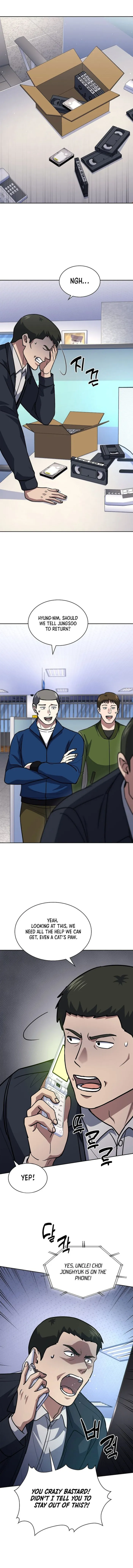 Page 1 of Chapter 124