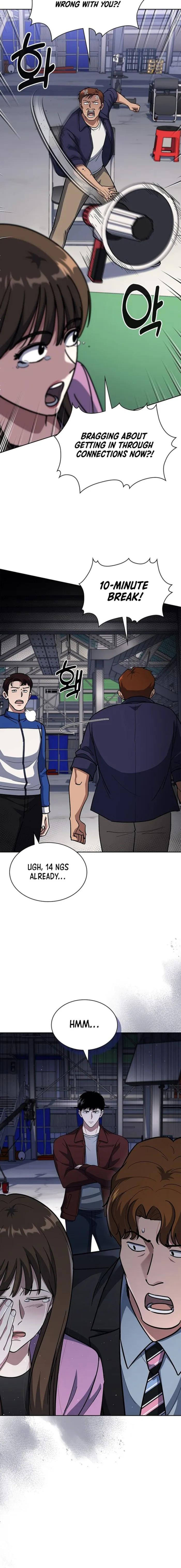 Page 13 of Chapter 124