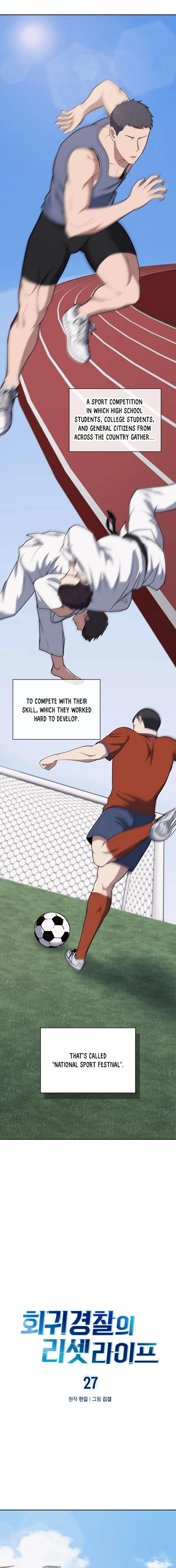 Page 1 of Chapter 27
