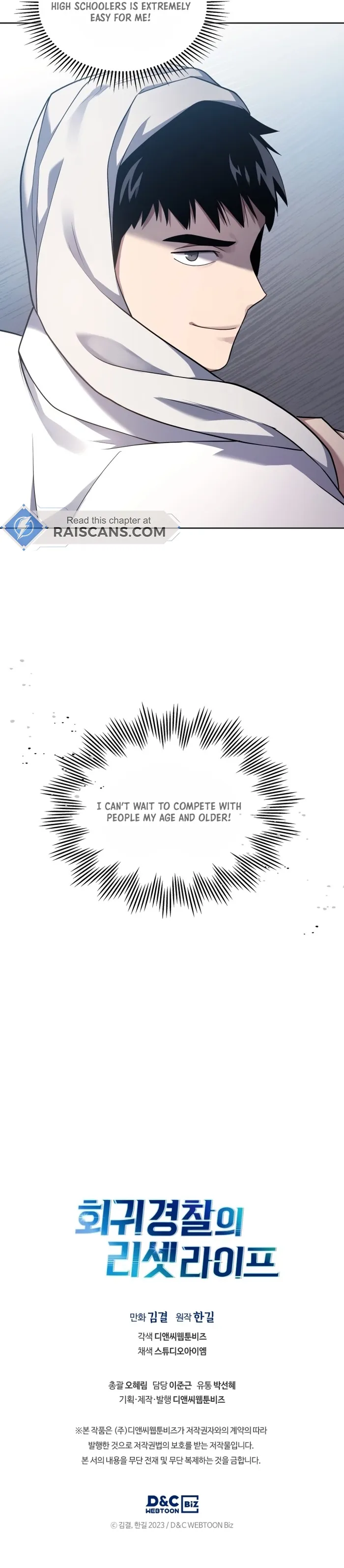 Page 21 of Chapter 27