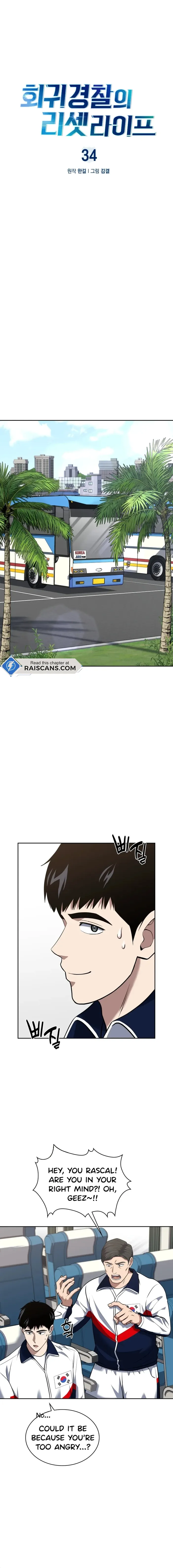Page 2 of Chapter 34