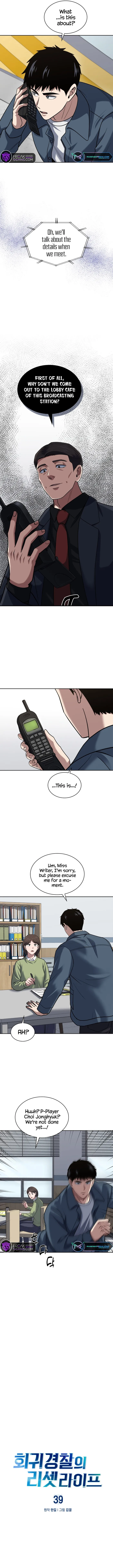 Page 3 of Chapter 39