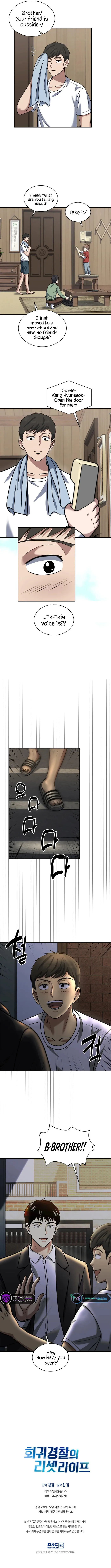 Page 8 of Chapter 43