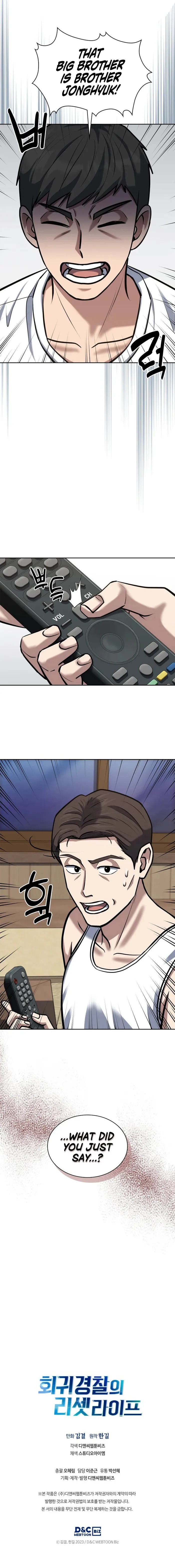Page 8 of Chapter 44