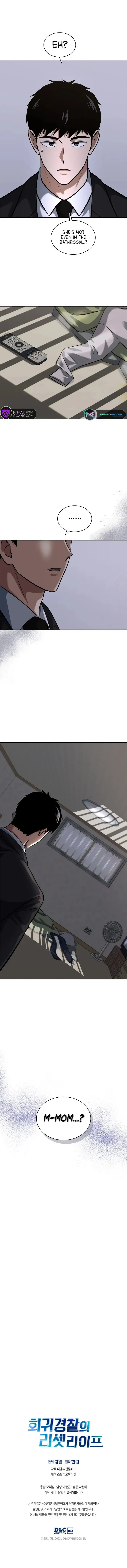Page 9 of Chapter 54