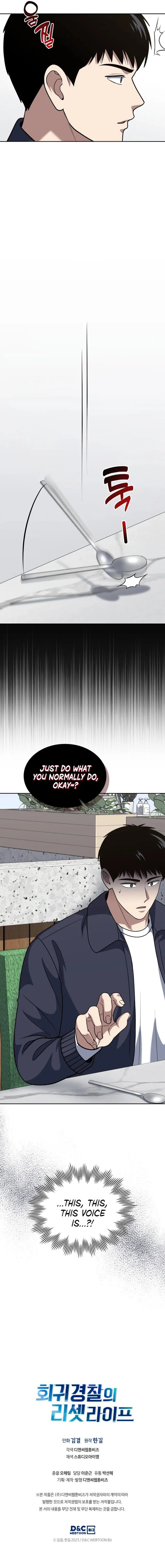 Page 9 of Chapter 56