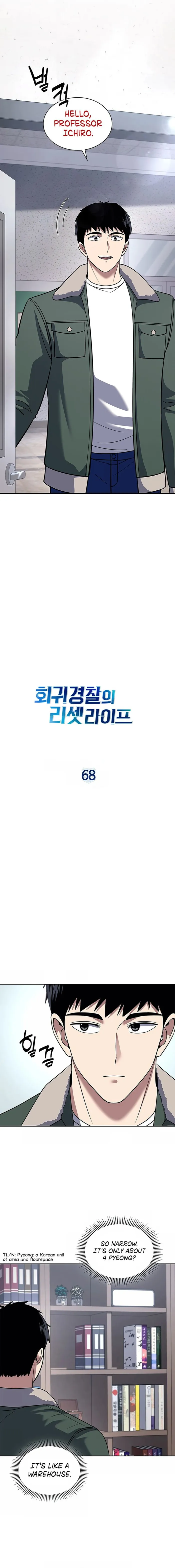 Page 3 of Chapter 68
