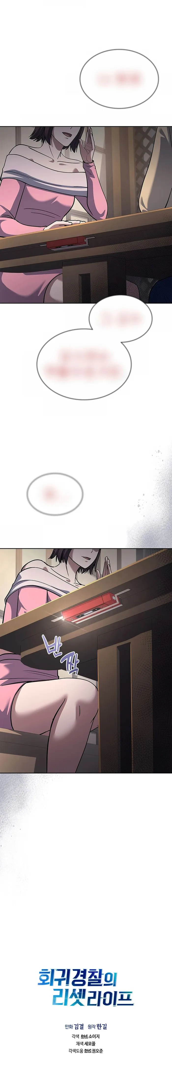 Page 20 of Chapter 68