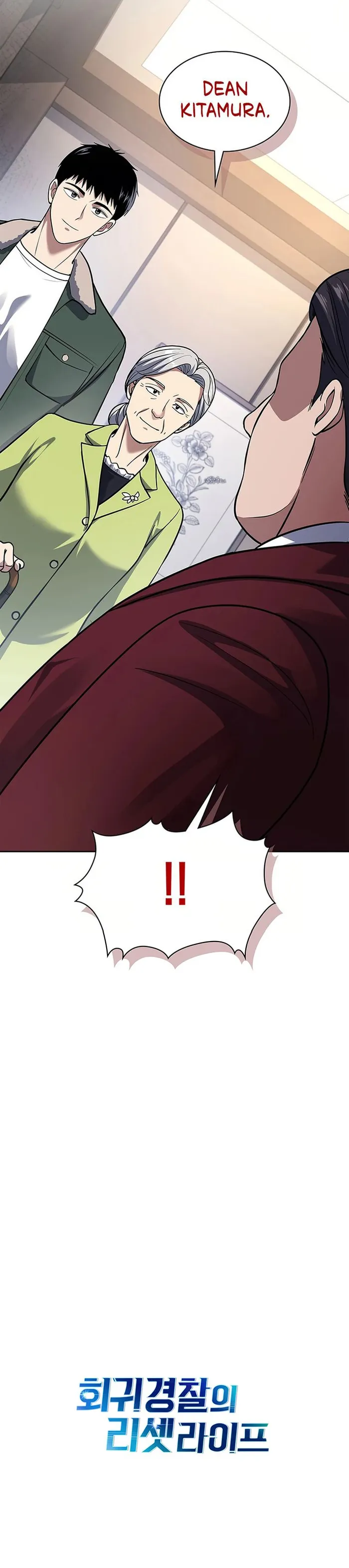 Page 17 of Chapter 69