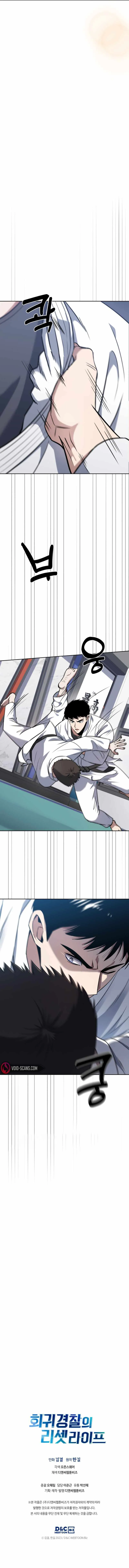 Page 11 of Chapter 6