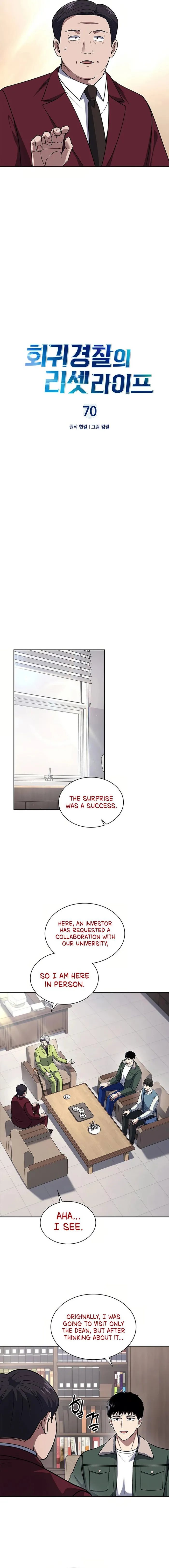 Page 3 of Chapter 70