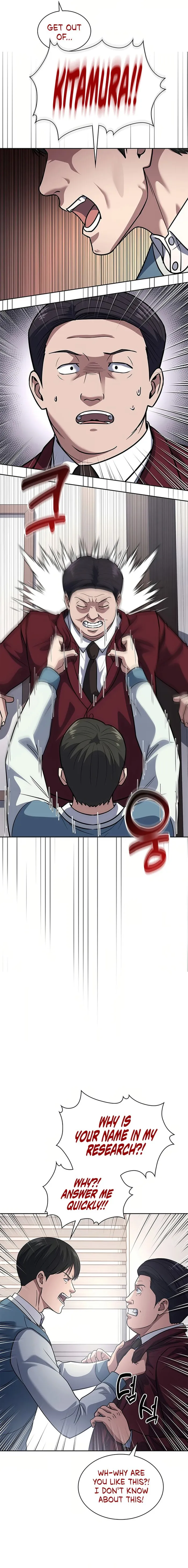 Page 14 of Chapter 70