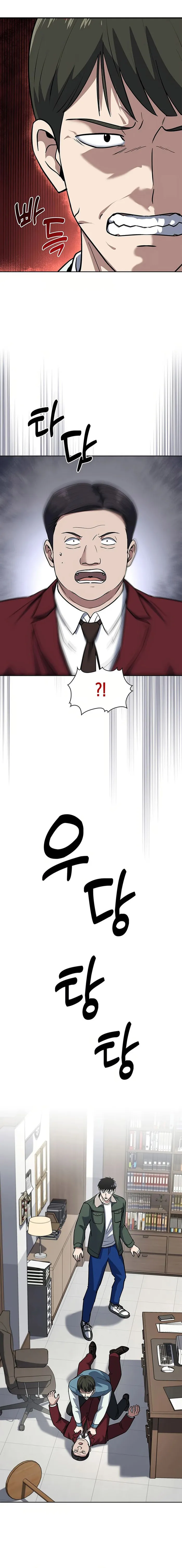 Page 16 of Chapter 70