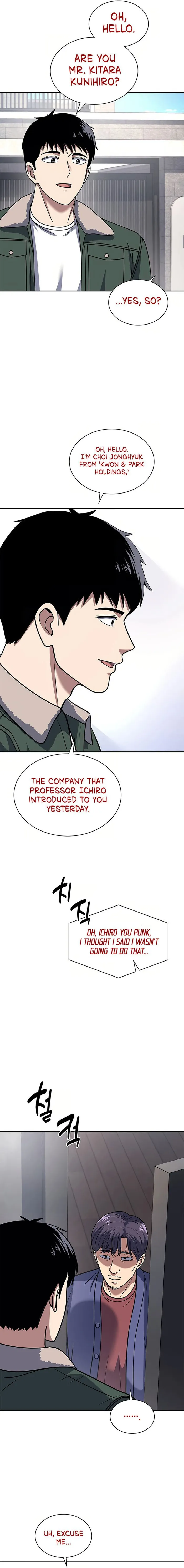 Page 15 of Chapter 71