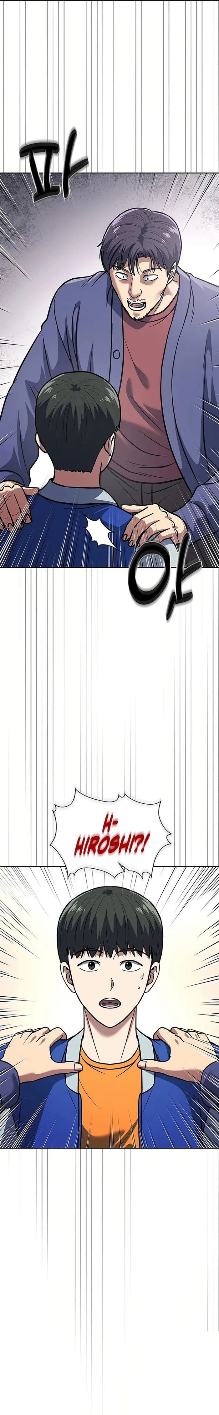Page 18 of Chapter 71