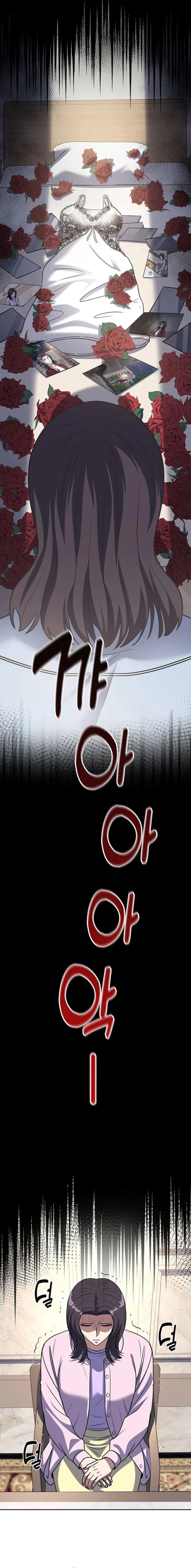 Page 11 of Chapter 74