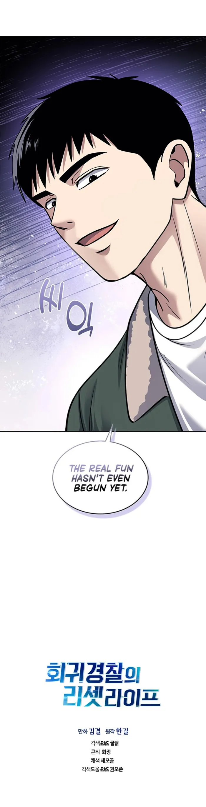 Page 18 of Chapter 75