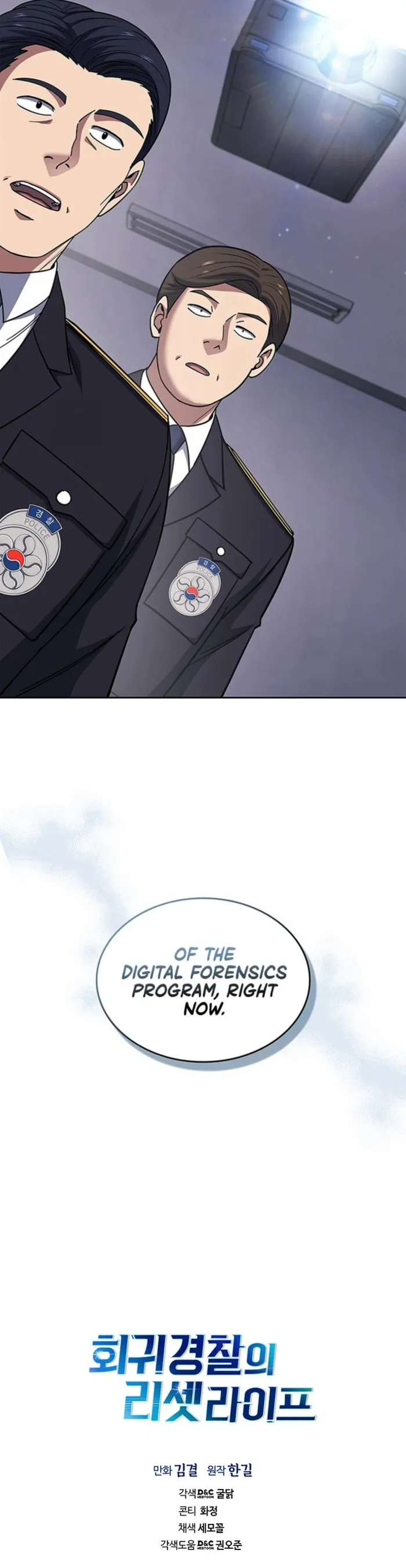 Page 18 of Chapter 76