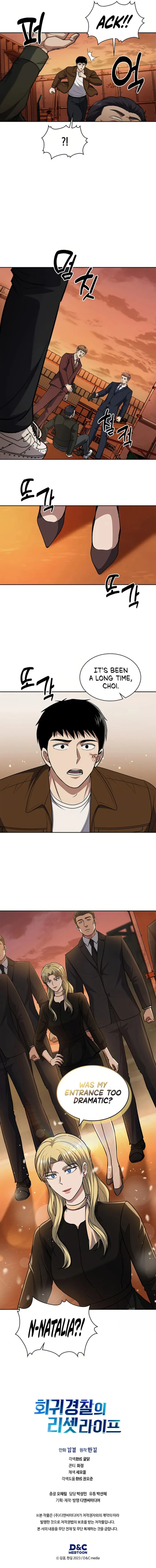 Page 15 of Chapter 78