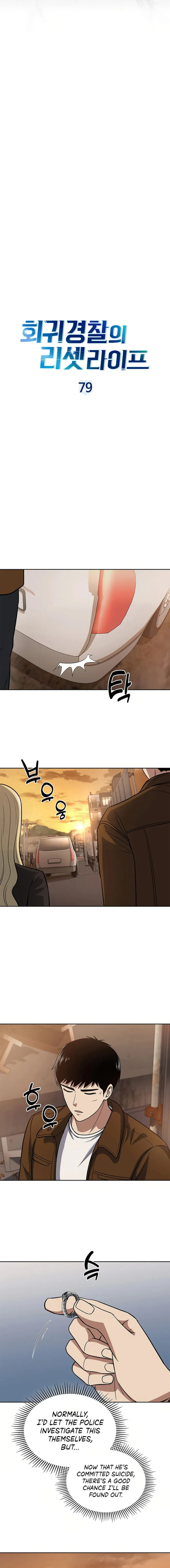 Page 4 of Chapter 79