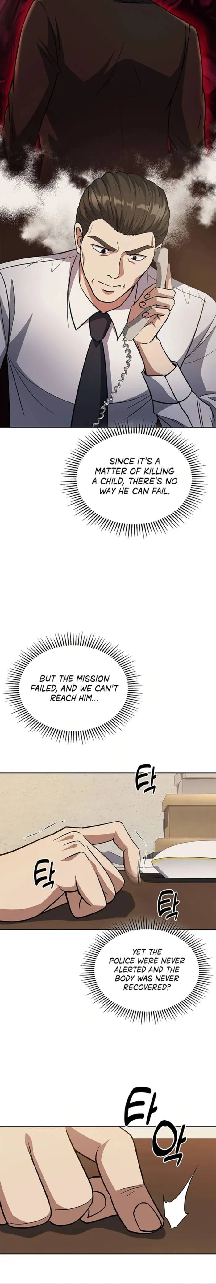 Page 12 of Chapter 79
