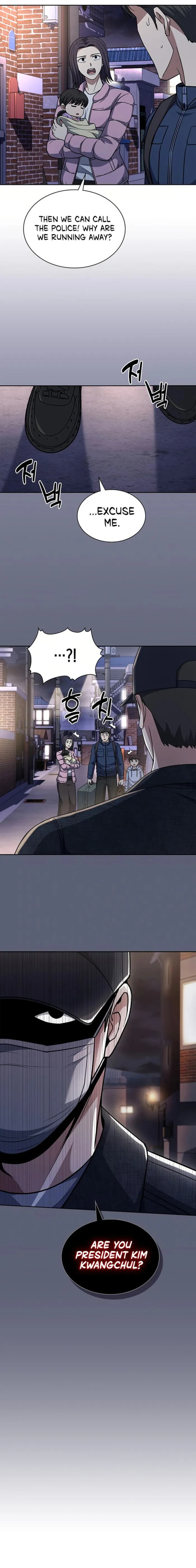 Page 16 of Chapter 79
