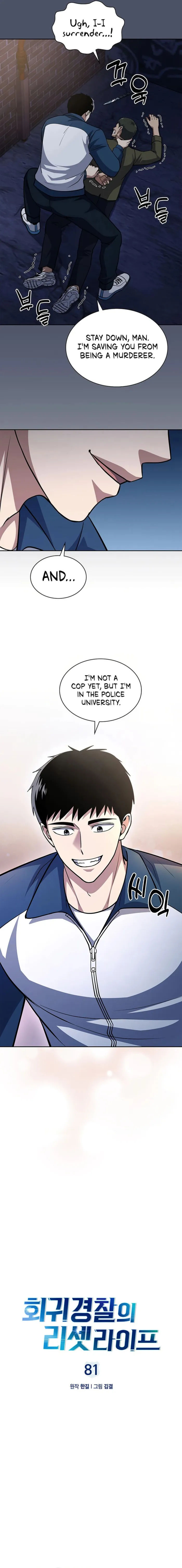 Page 6 of Chapter 81