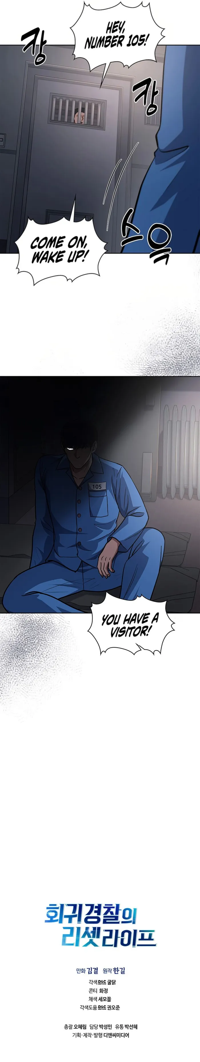 Page 18 of Chapter 81