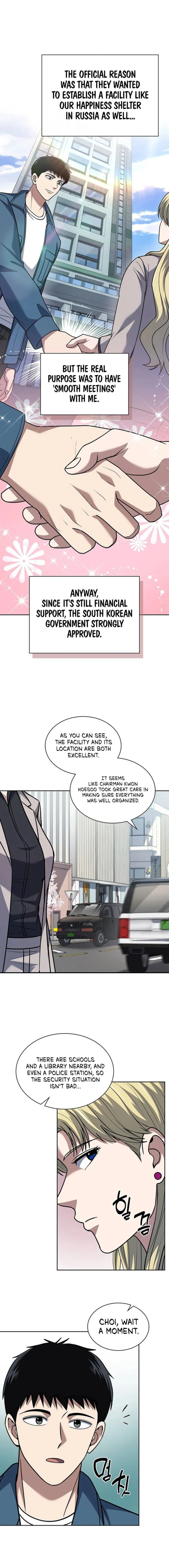 Page 12 of Chapter 83