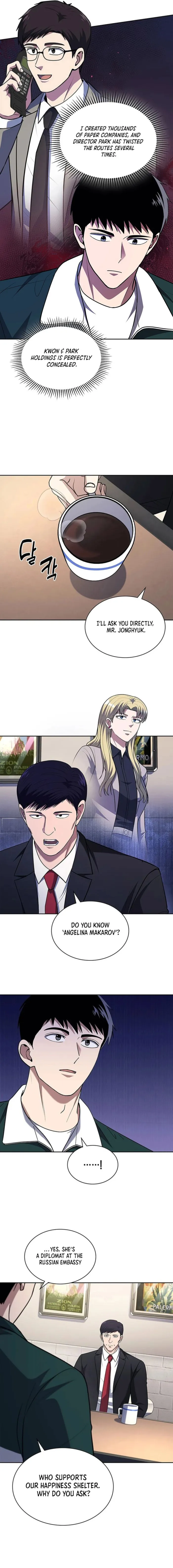 Page 12 of Chapter 84