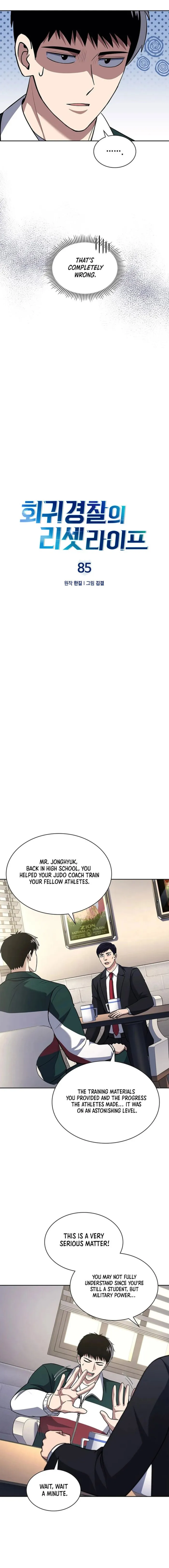 Page 2 of Chapter 85