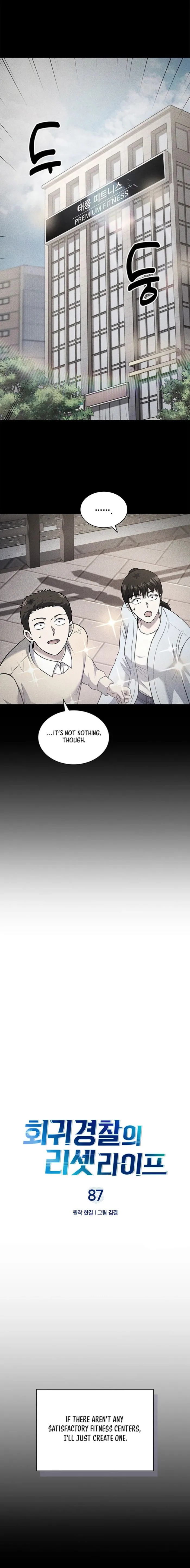 Page 3 of Chapter 87