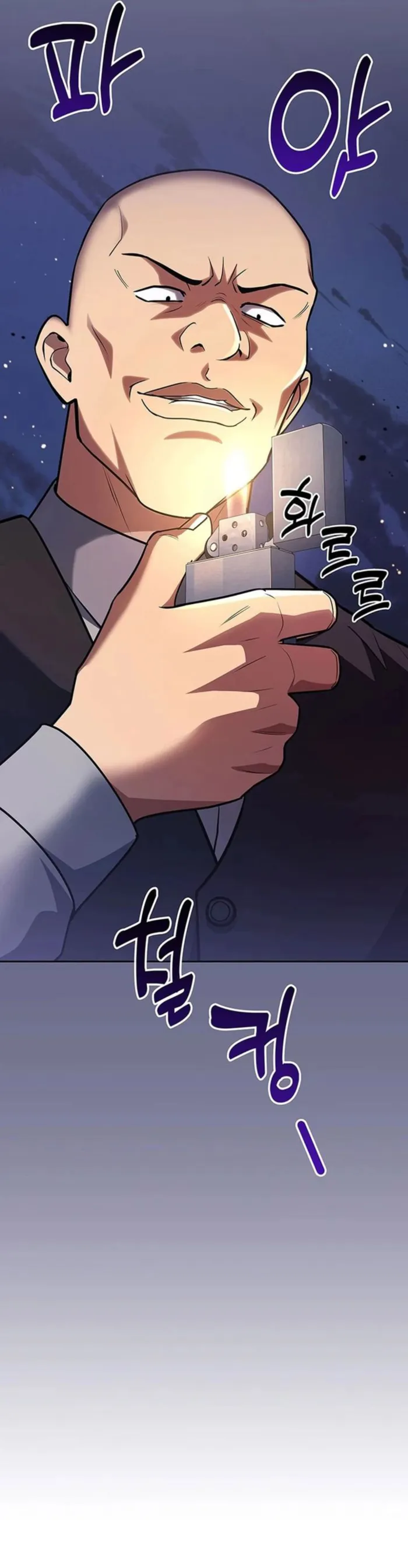 Page 17 of Chapter 87