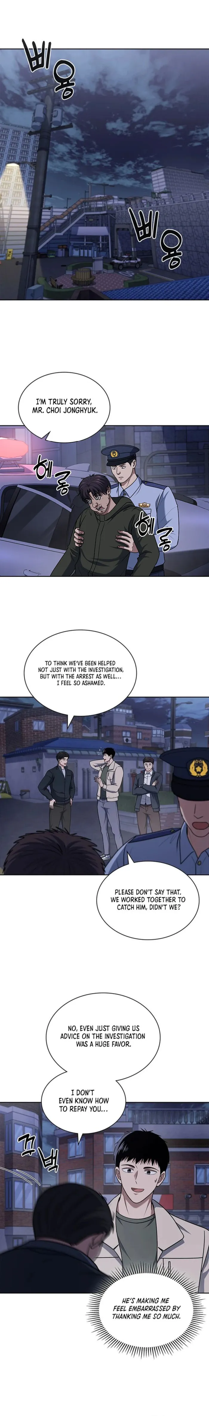 Page 1 of Chapter 93