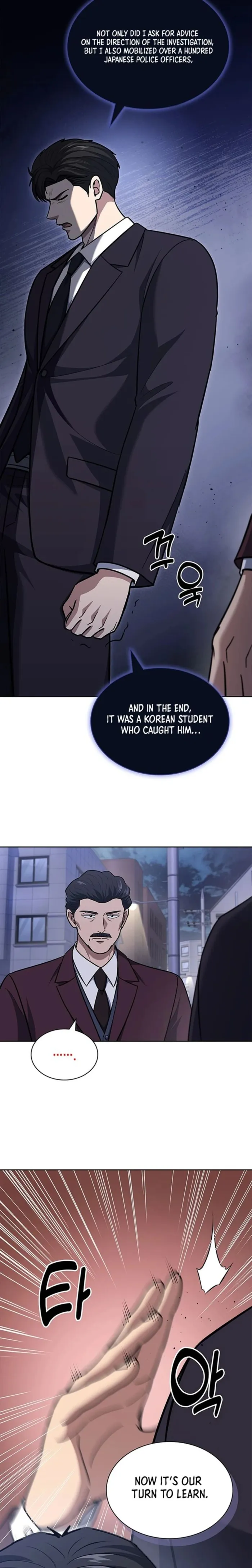 Page 3 of Chapter 94
