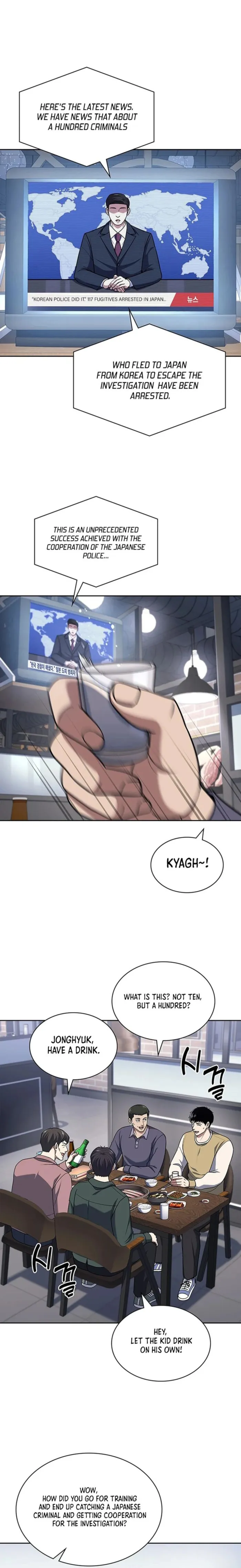 Page 5 of Chapter 94