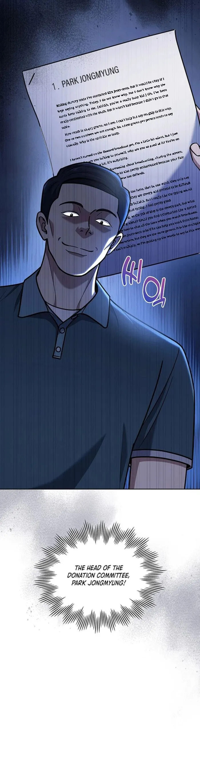 Page 17 of Chapter 95