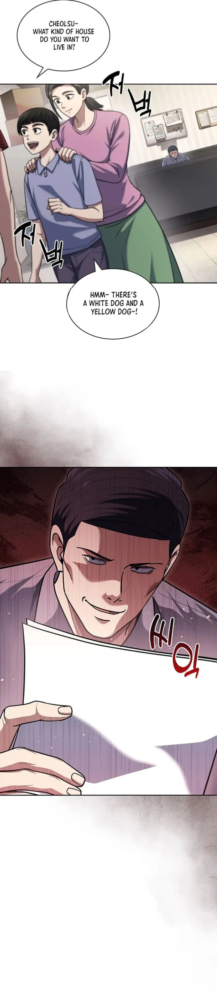 Page 17 of Chapter 96